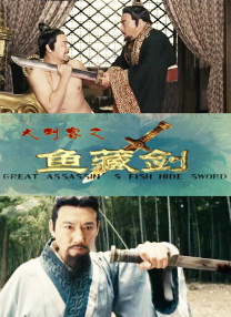 海皇戟3